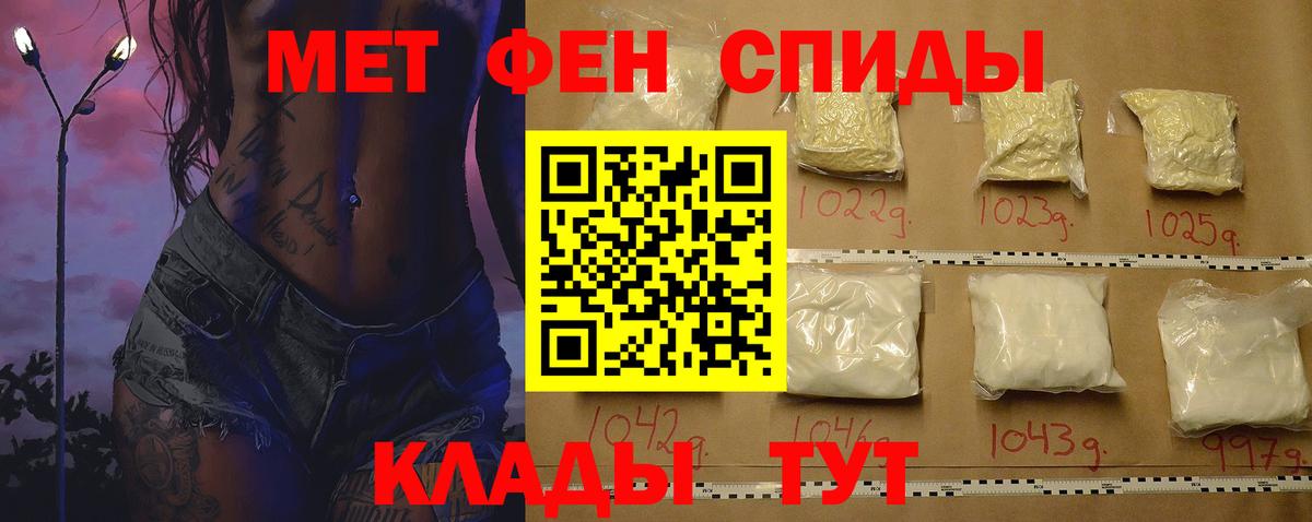 АМФ 98% Десногорск