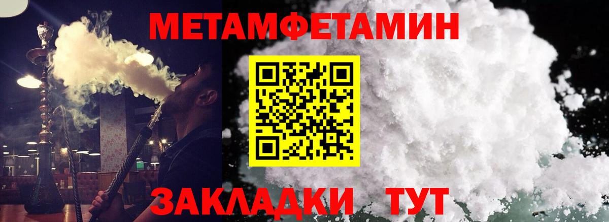 АМФ  АМФ Розовый  нарко площадка Telegram  Десногорск  Вход с VPN 