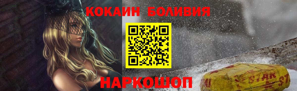 ГАШИШ  Cocaine  Каннабис  Гашиш  МДМА  Вход с VPN  Мефедрон кристаллы  ТГК  Десногорск  ГЕРОИН 