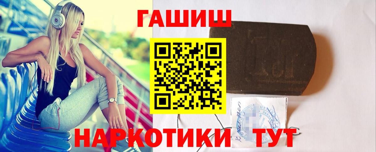 Десногорск  ГАШ Cannabis  Гашиш Cannabis  Вход с VPN 