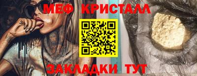 MDMA Premium VHQ Кулебаки