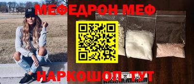 МДМА Кунгур
