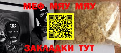 шишки Кумертау