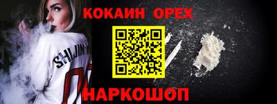 MDMA Premium VHQ Кулебаки