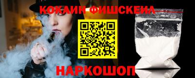 шишки Кумертау