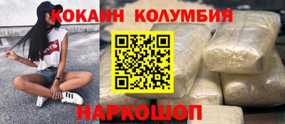 шишки Кумертау