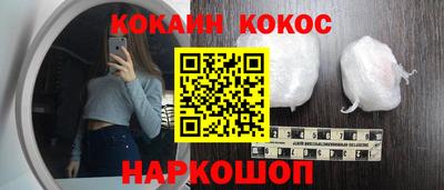 шишки Кумертау
