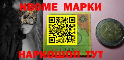 шишки Кумертау