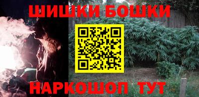 шишки Кумертау