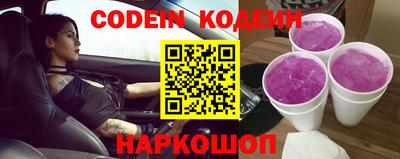 шишки Кумертау
