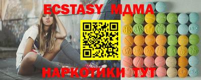 MDMA Premium VHQ Кулебаки