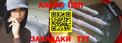 шишки Кумертау