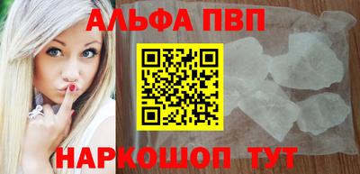 шишки Кумертау