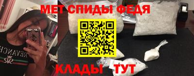 МДМА Кунгур