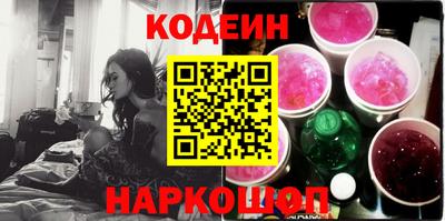 шишки Кумертау