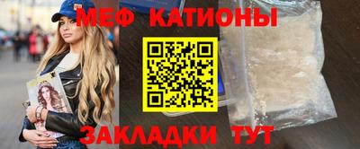 МДМА Кунгур