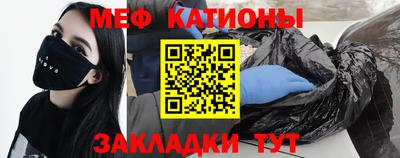 МДМА Кунгур