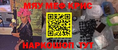 МДМА Кунгур