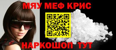 МДМА Кунгур