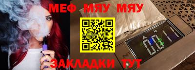 МДМА Кунгур