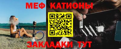 МДМА Кунгур