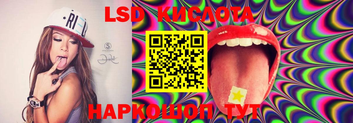 Десногорск  МЕГА вход  ЛСД экстази ecstasy  Вход с VPN  LSD-25 экстази кислота 
