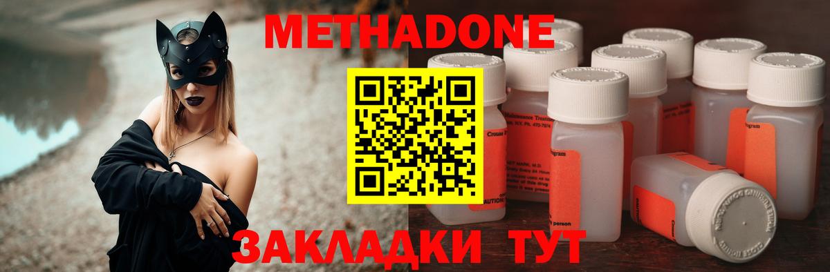 omg вход  Вход с VPN  Метадон мёд  Десногорск  Метадон VHQ 