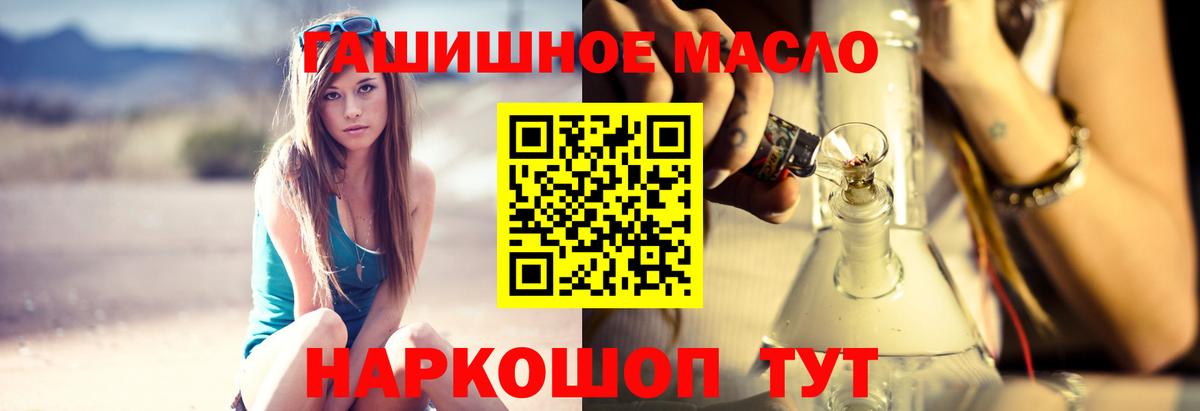 ТГК вейп Десногорск