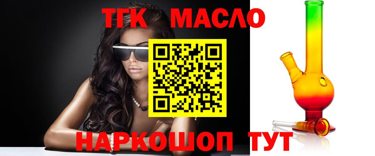 Десногорск  гидра как зайти  Вход с VPN  ТГК жижа 